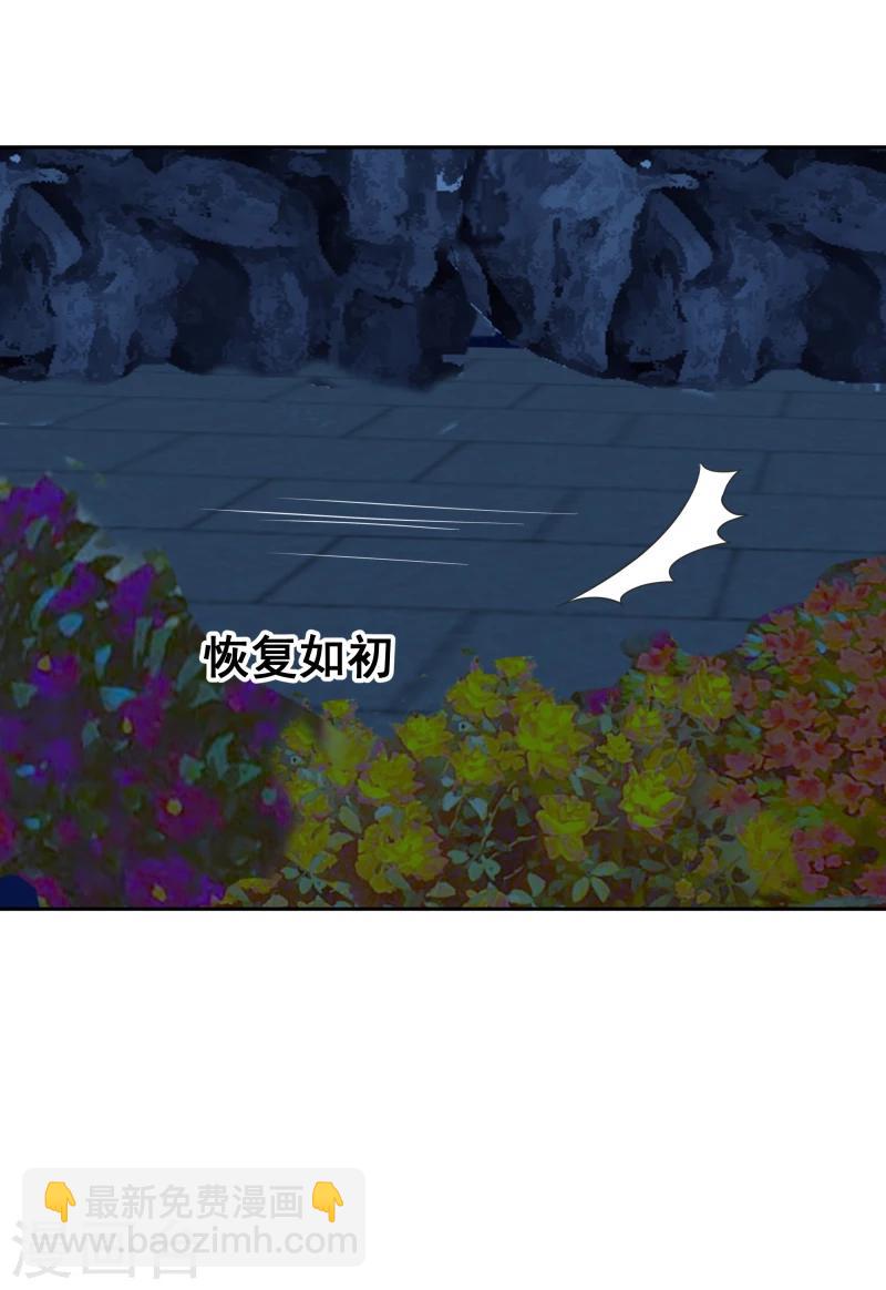第128话 自动送上门来的礼物30