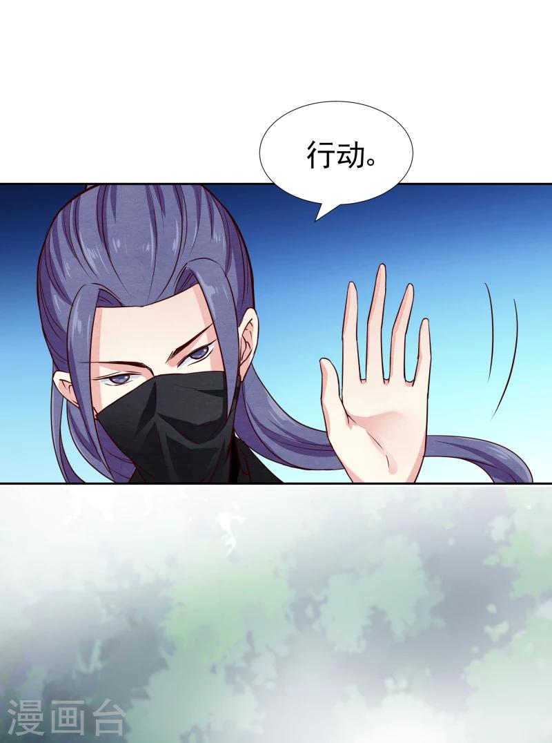 第135话 被暗算了31