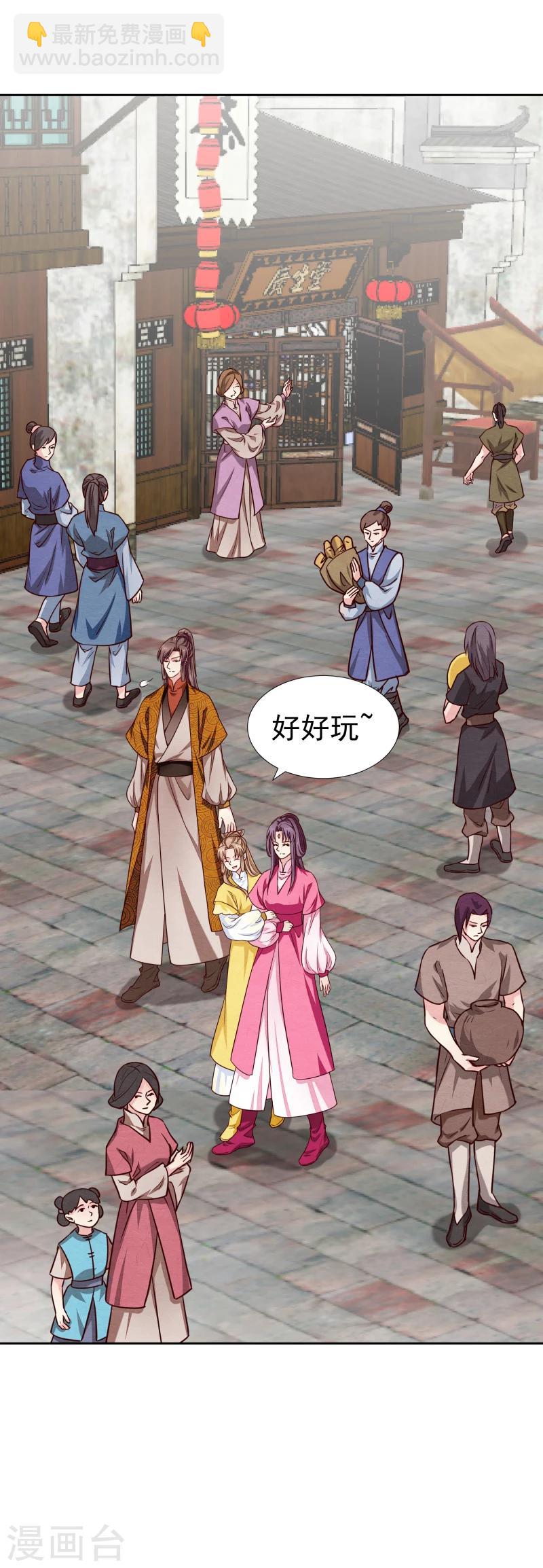 第137话 似曾相识25