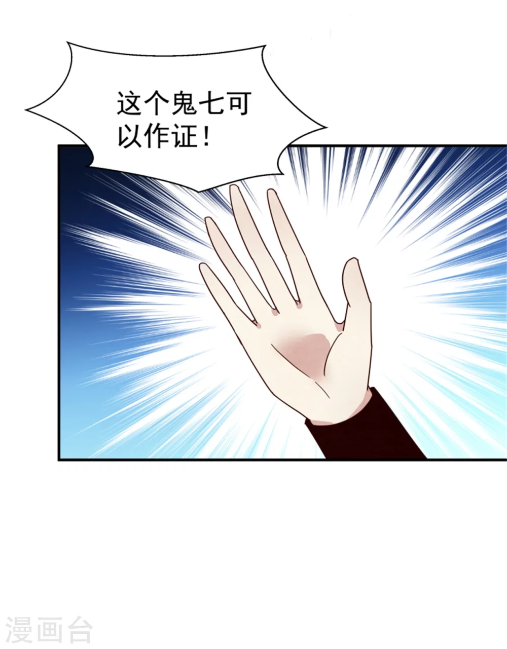 185 各怀心思4