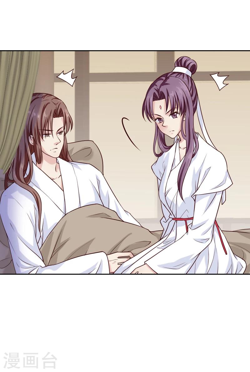 第123话 将计就计3