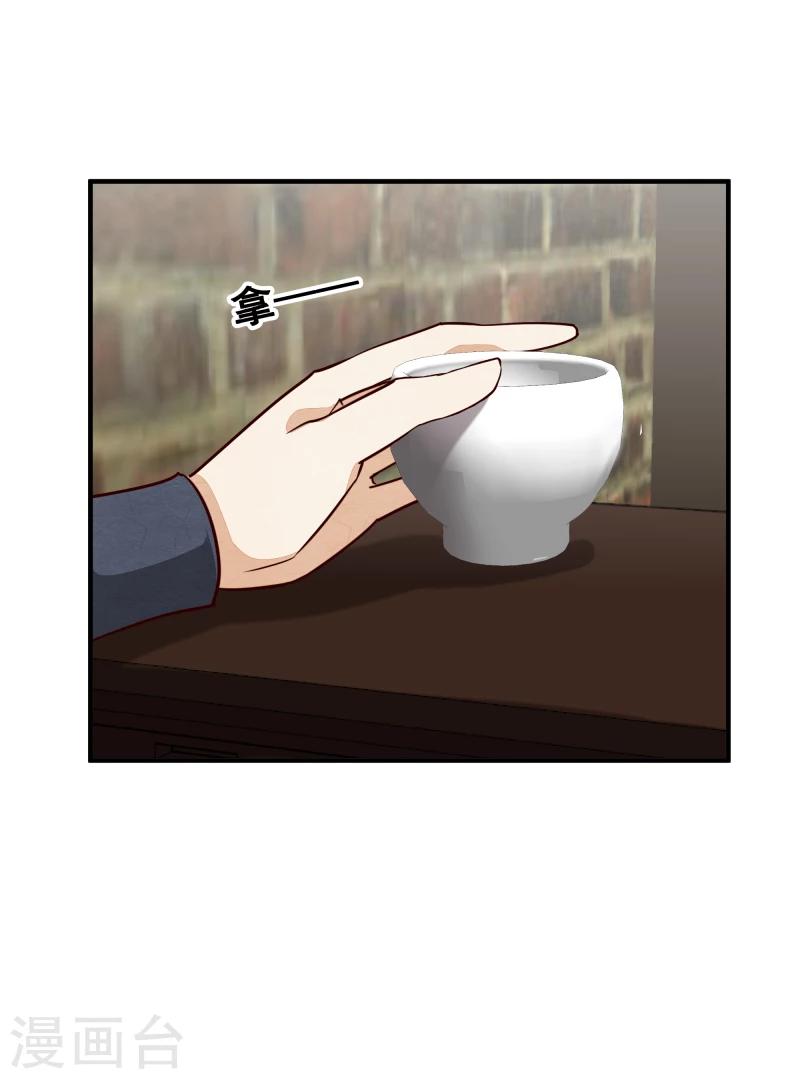 第145话 难道他们发现了？4