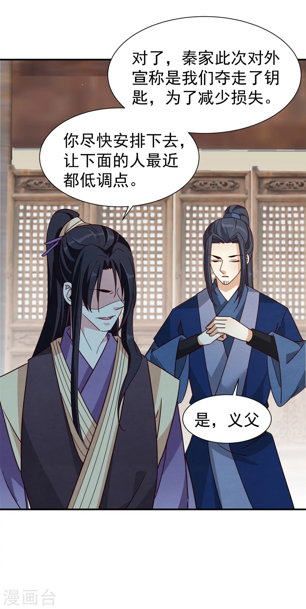 179 擦肩而过13