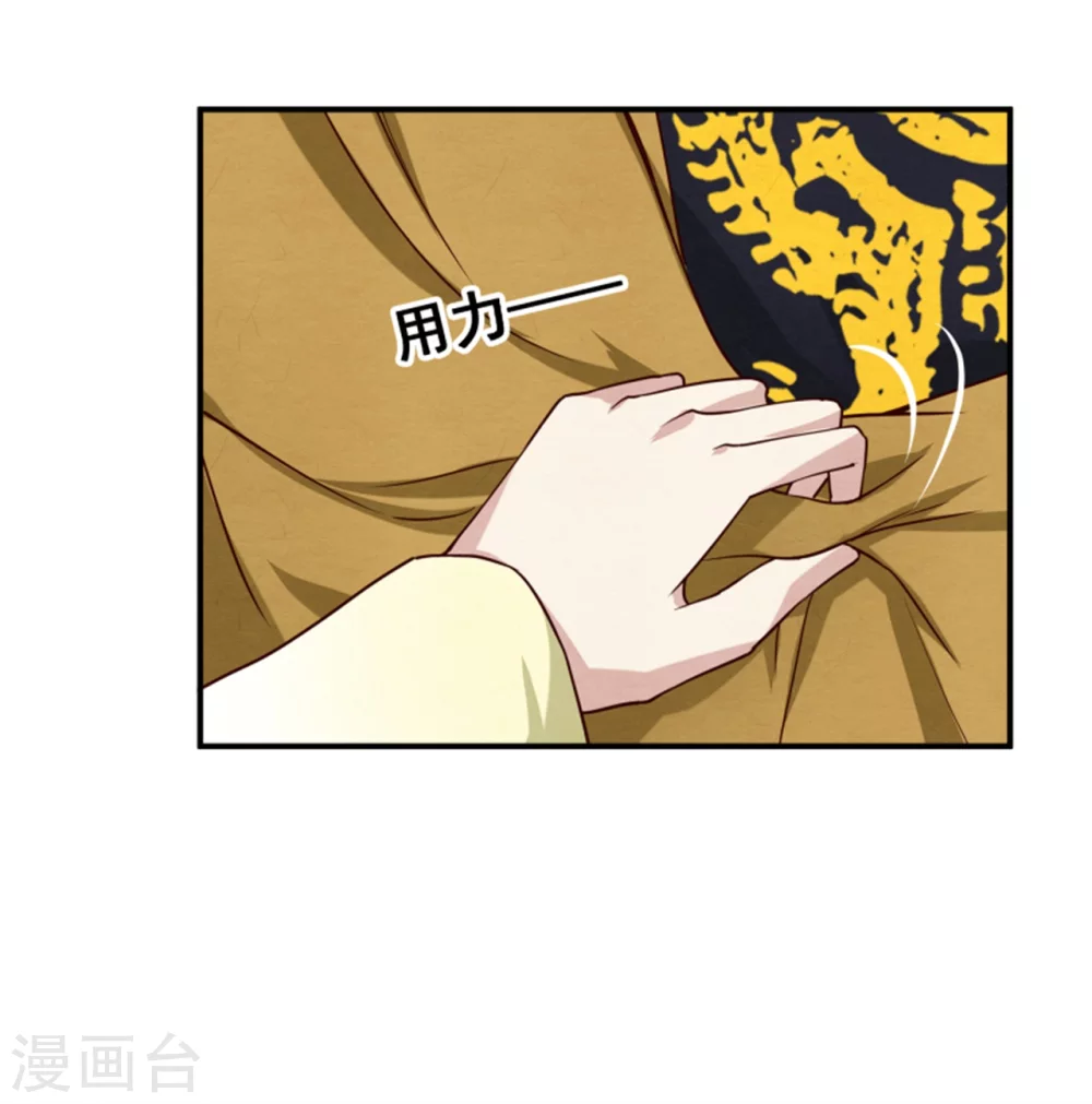 174 欺君之罪34