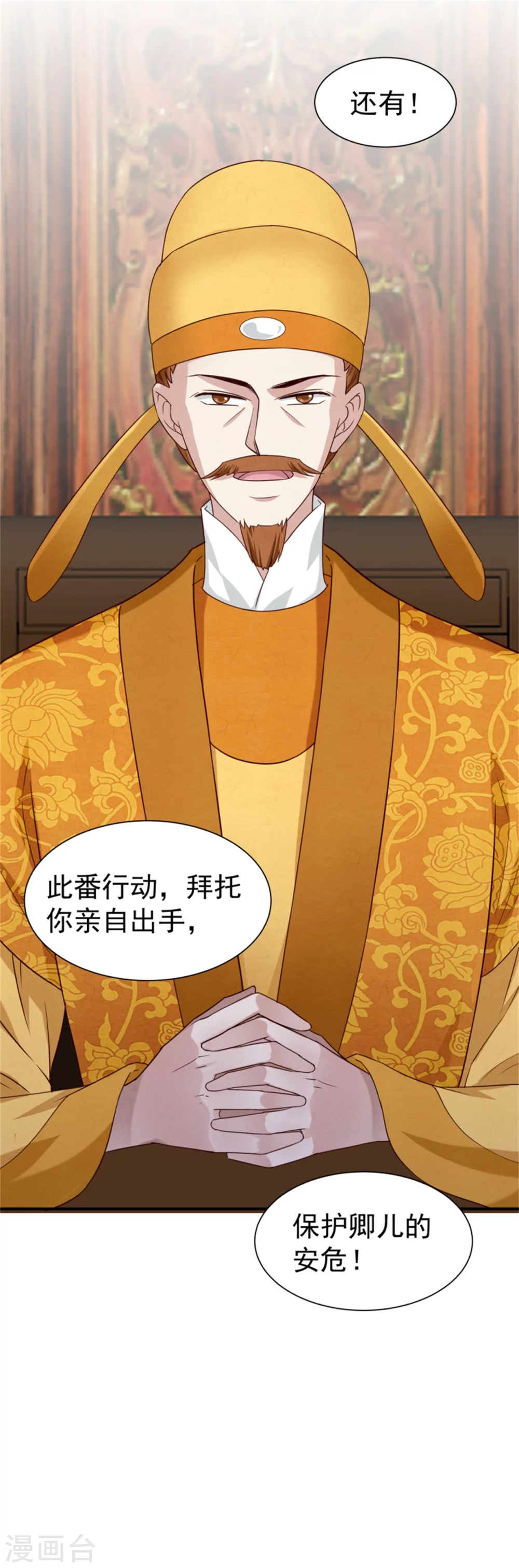 第182话 糊弄和欺骗37