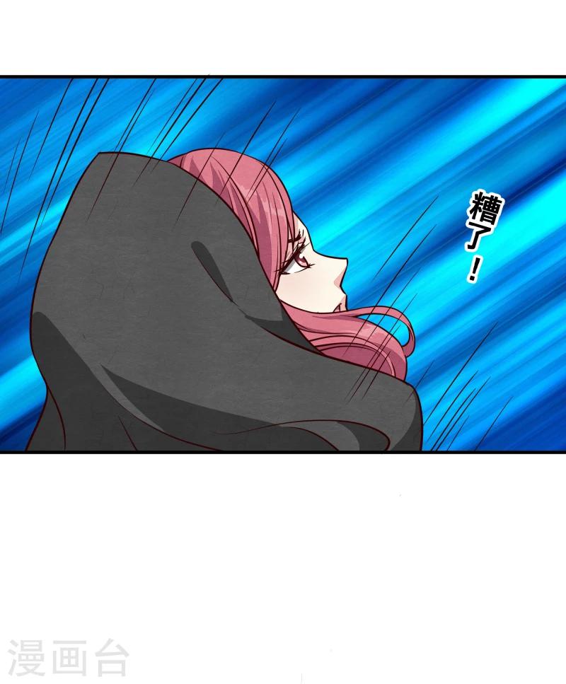 第147话 对峙6