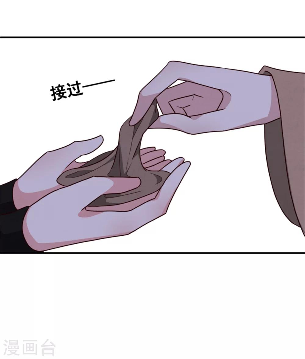 第169话 血书传信8