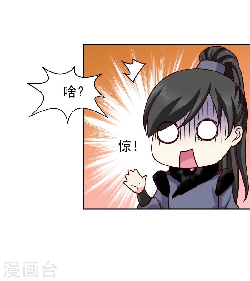 第130话 莫老的要求23