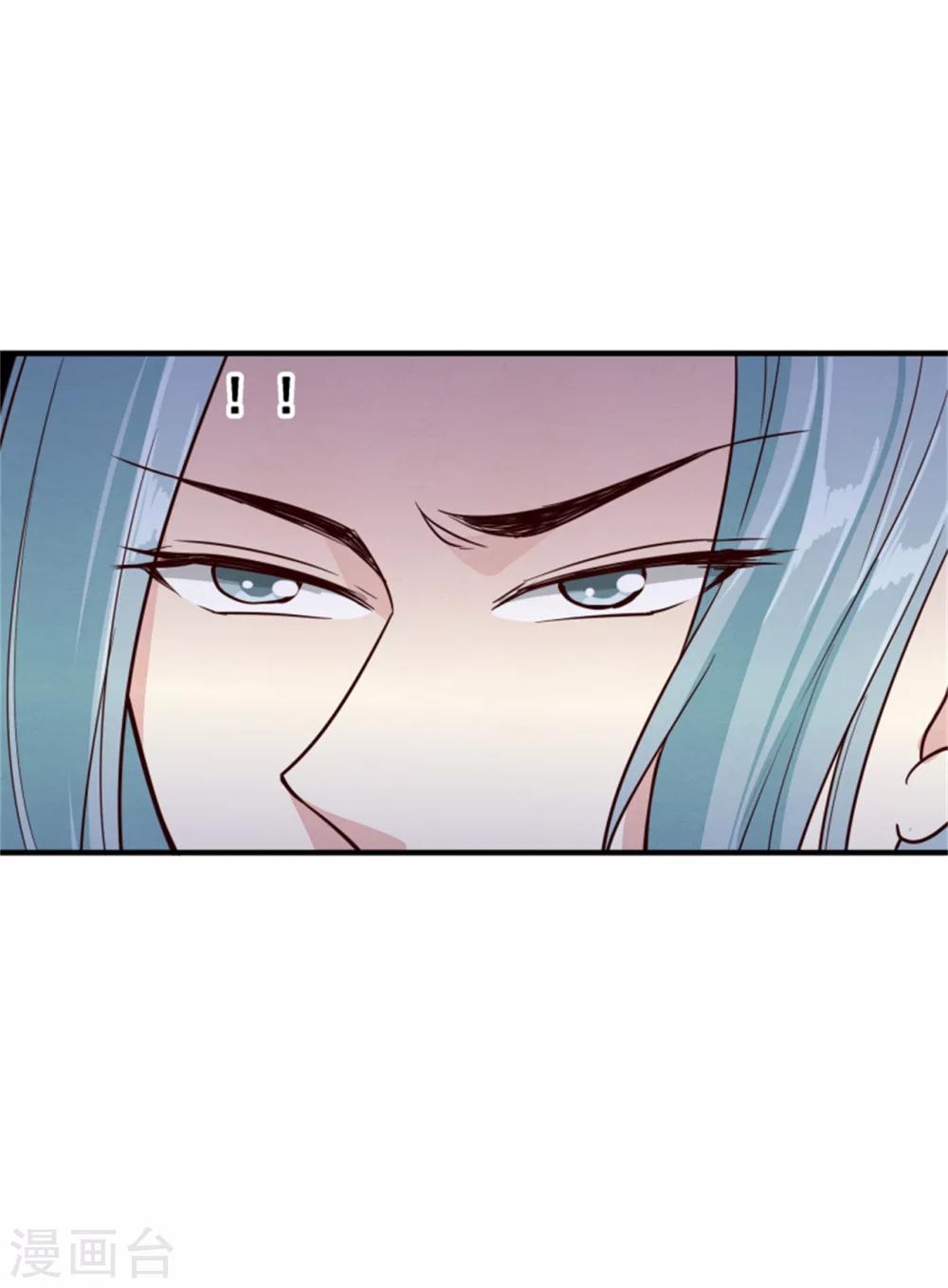 第149话 这位兄台，我们主子找你20