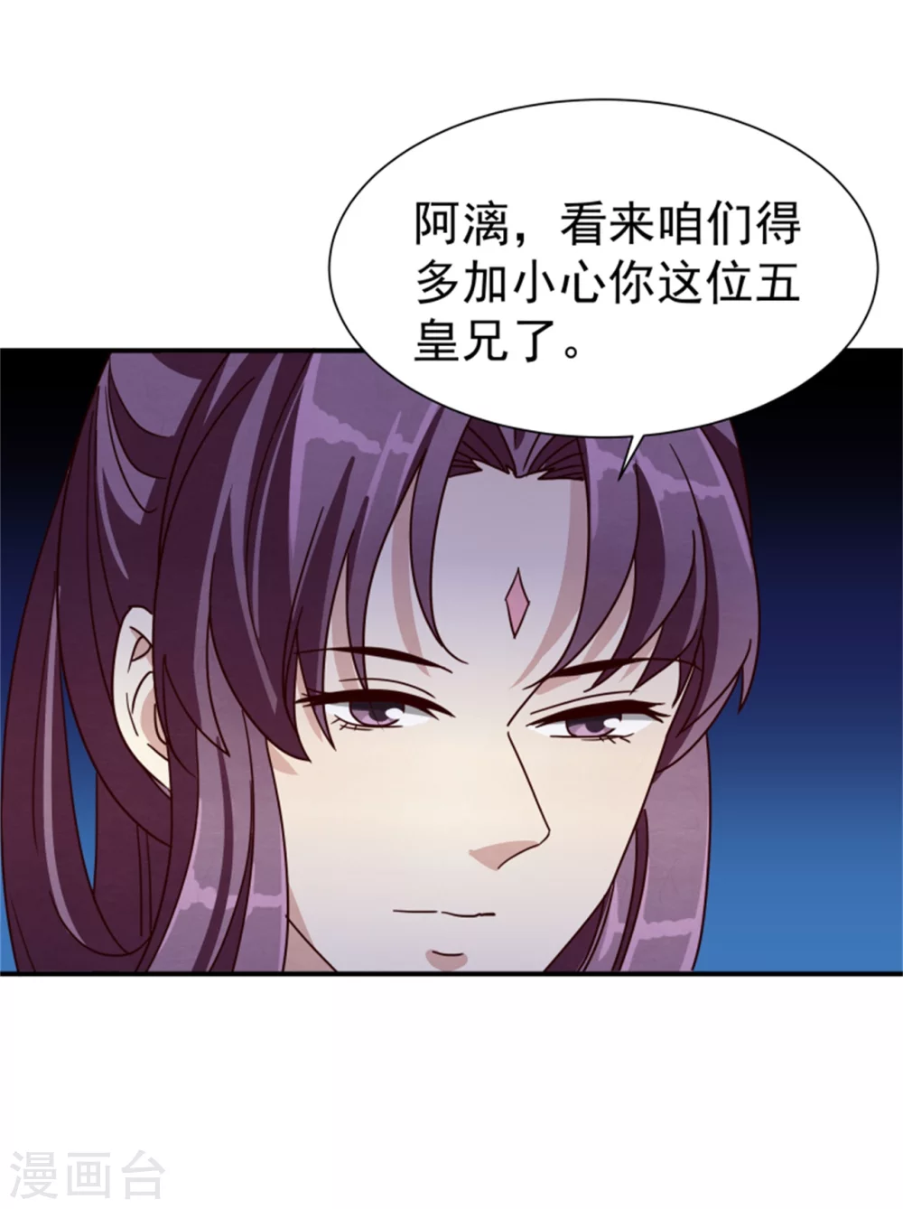 185 各怀心思6