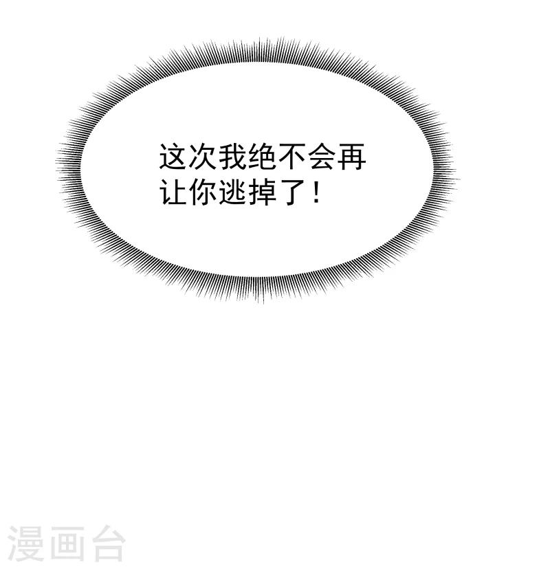 第134话 事情越来越复杂了34