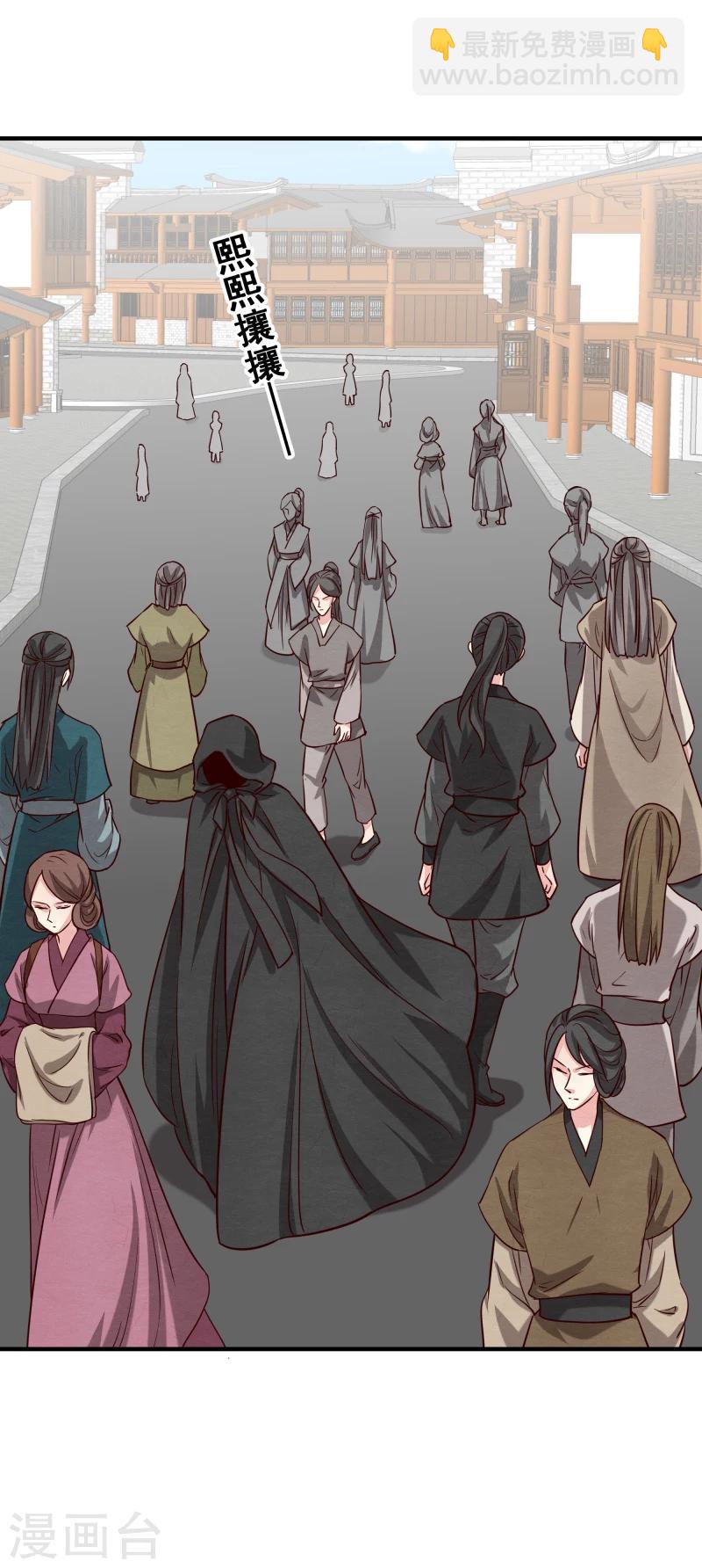 第146话 赶紧跟我离开这里7