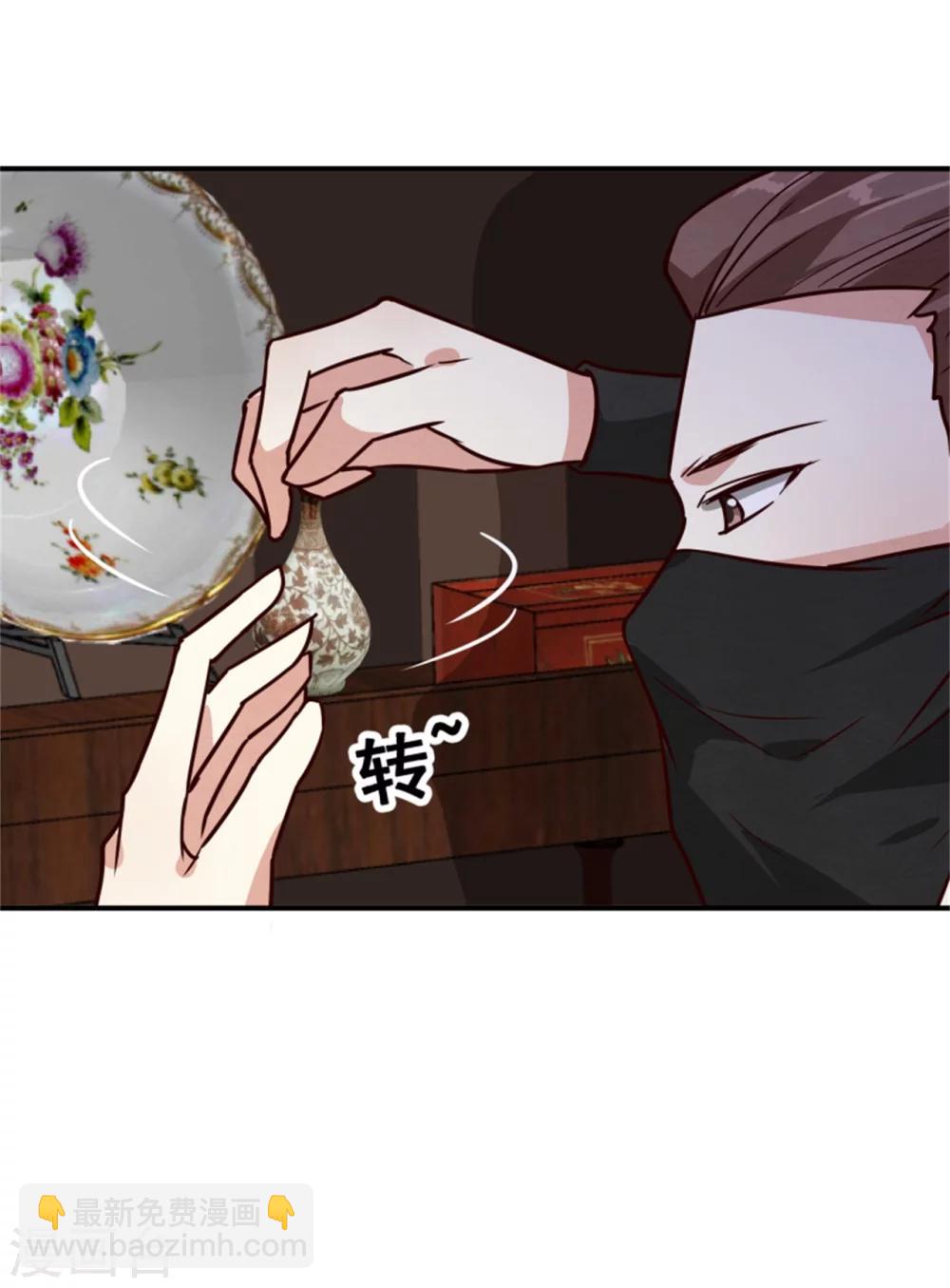 第167话 瓮中捉鳖28