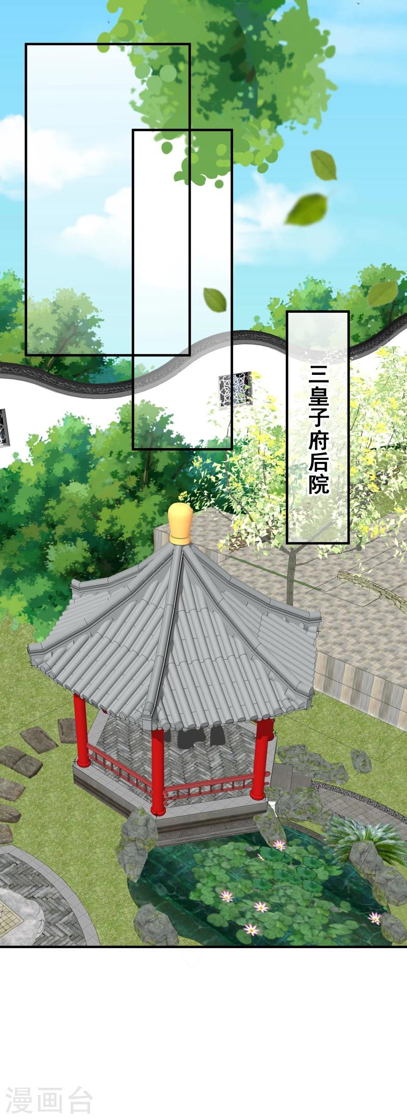第145话 难道他们发现了？35