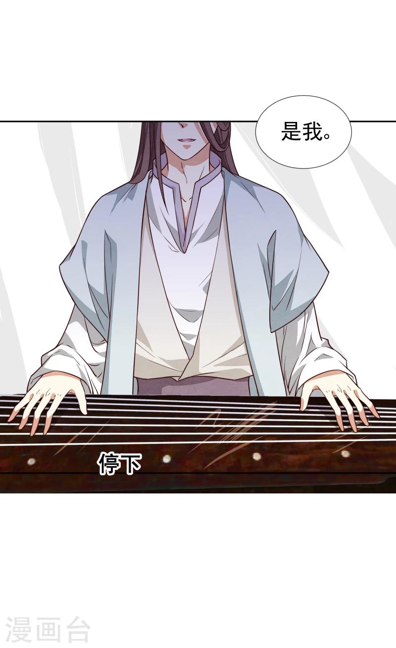 第138话 竟然是这种关系25