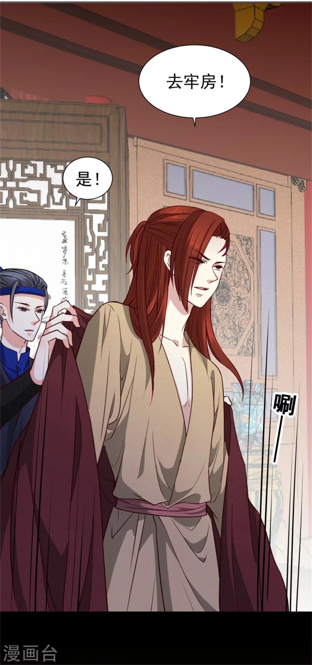 第155话  下了一盘大棋7