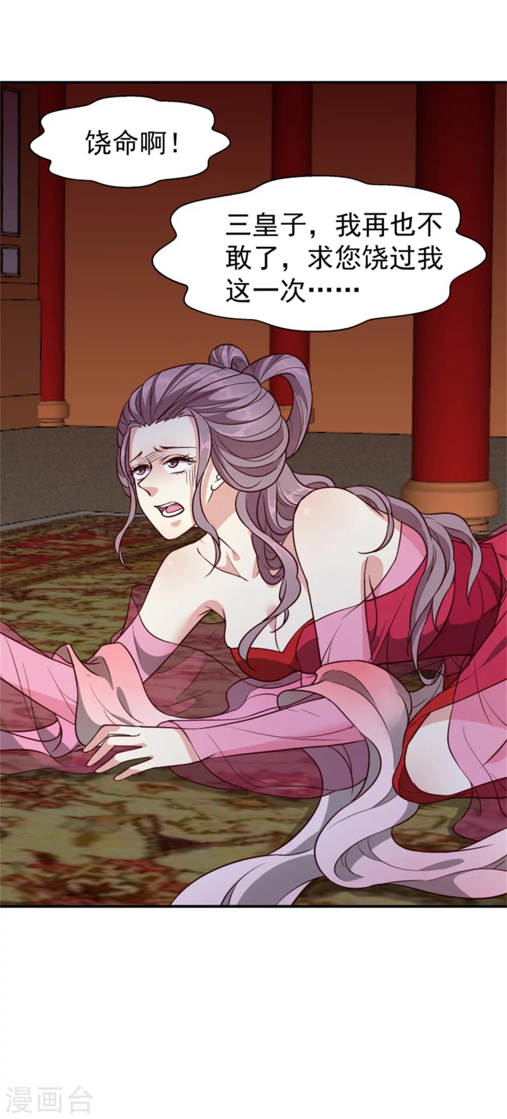 第155话  下了一盘大棋2