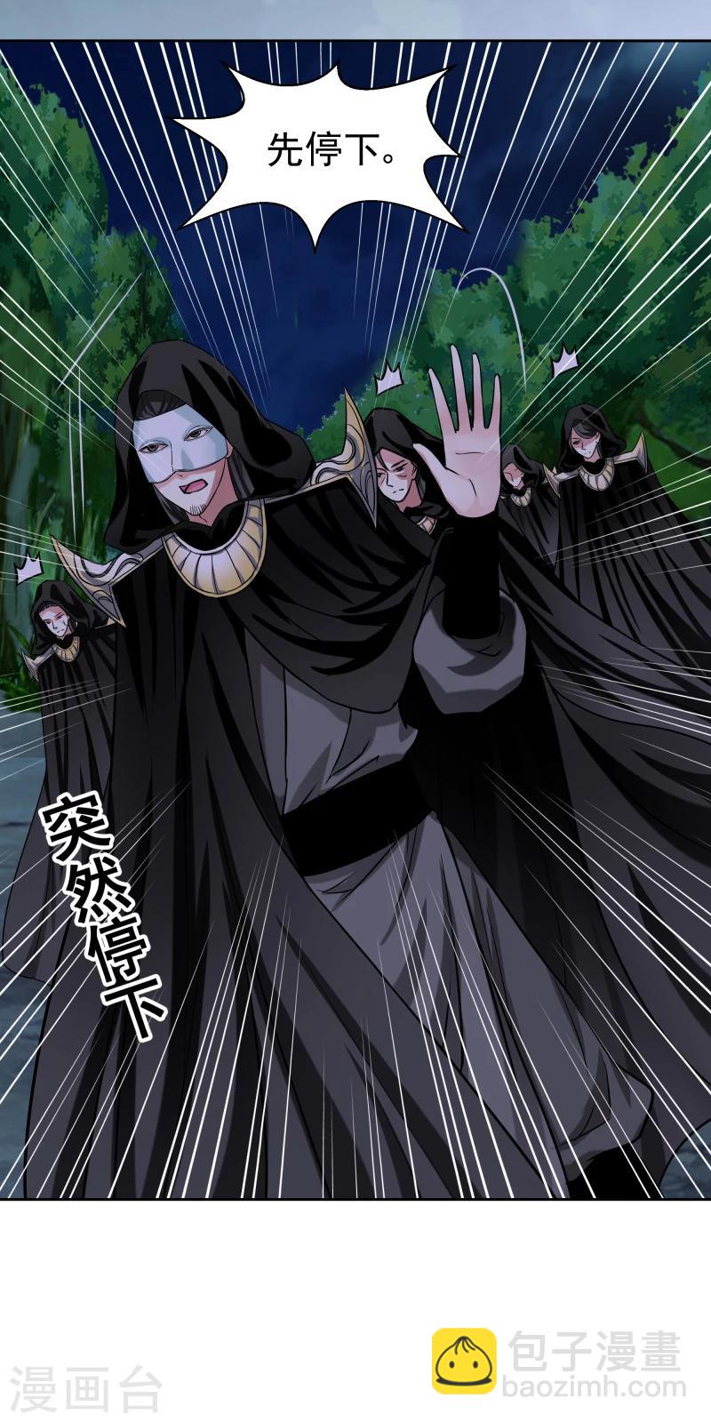 第128话 自动送上门来的礼物6