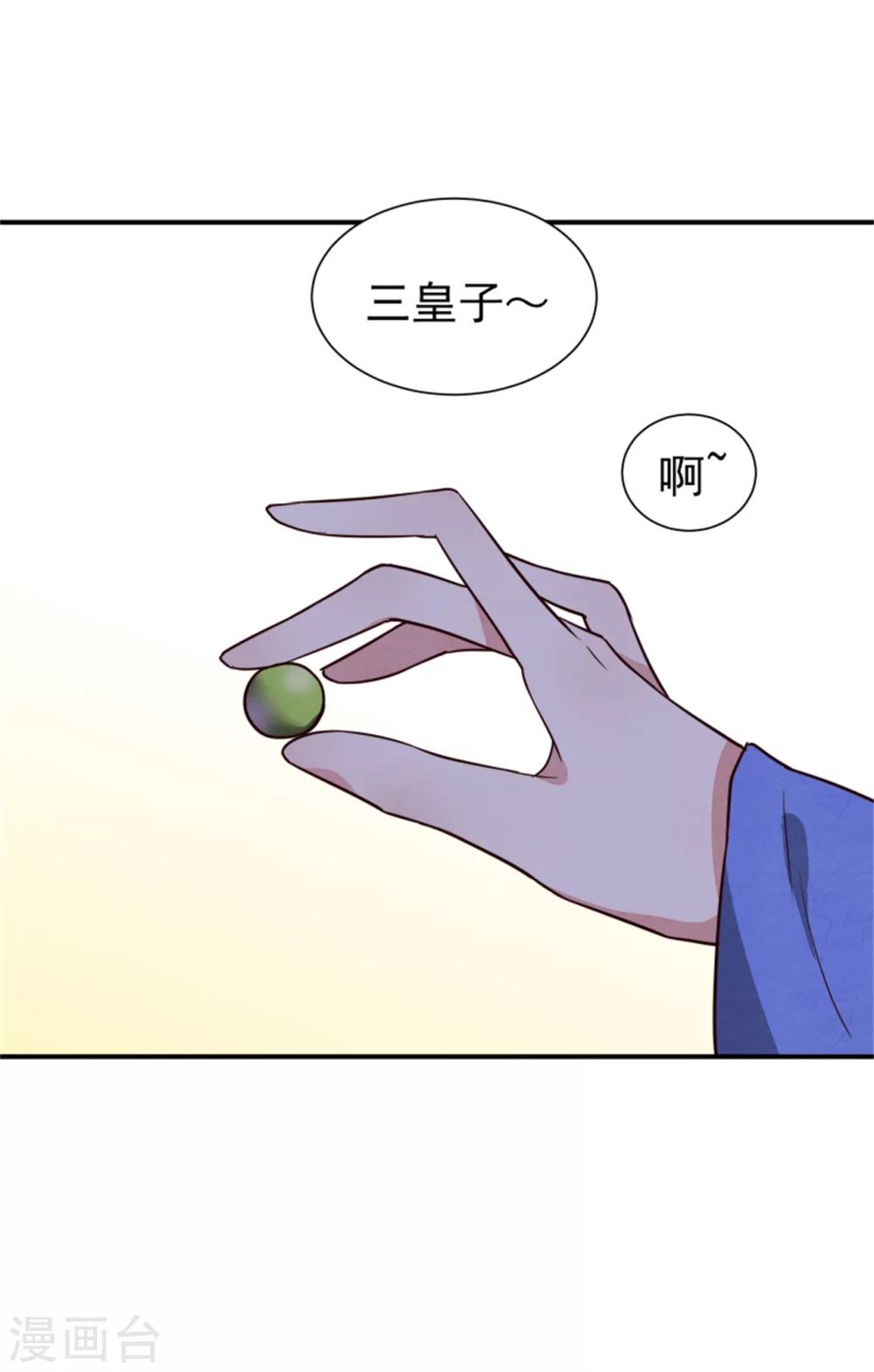 第164话 好戏开锣15