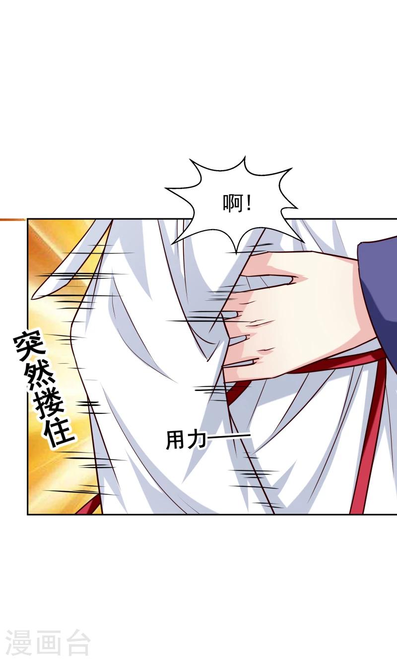 第127话 连环计21