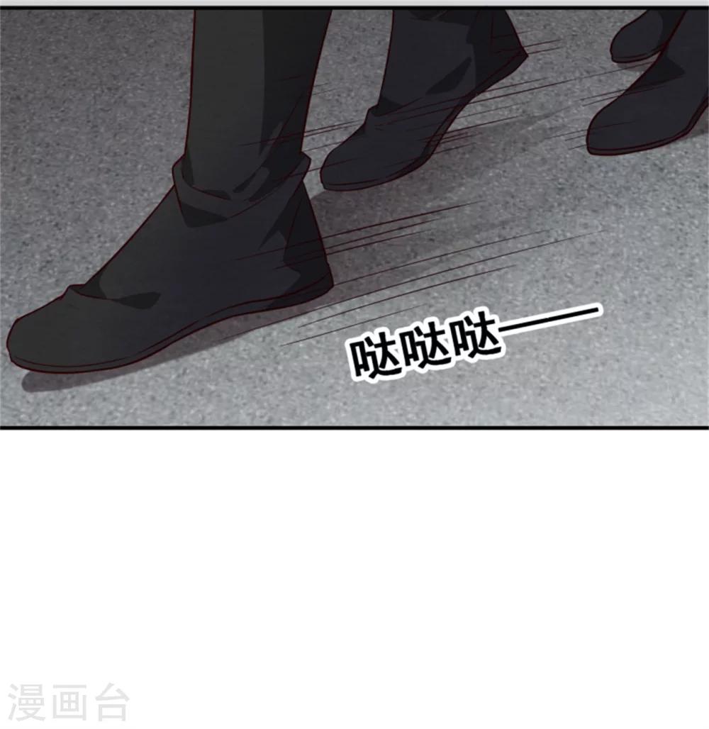 第155话  下了一盘大棋9