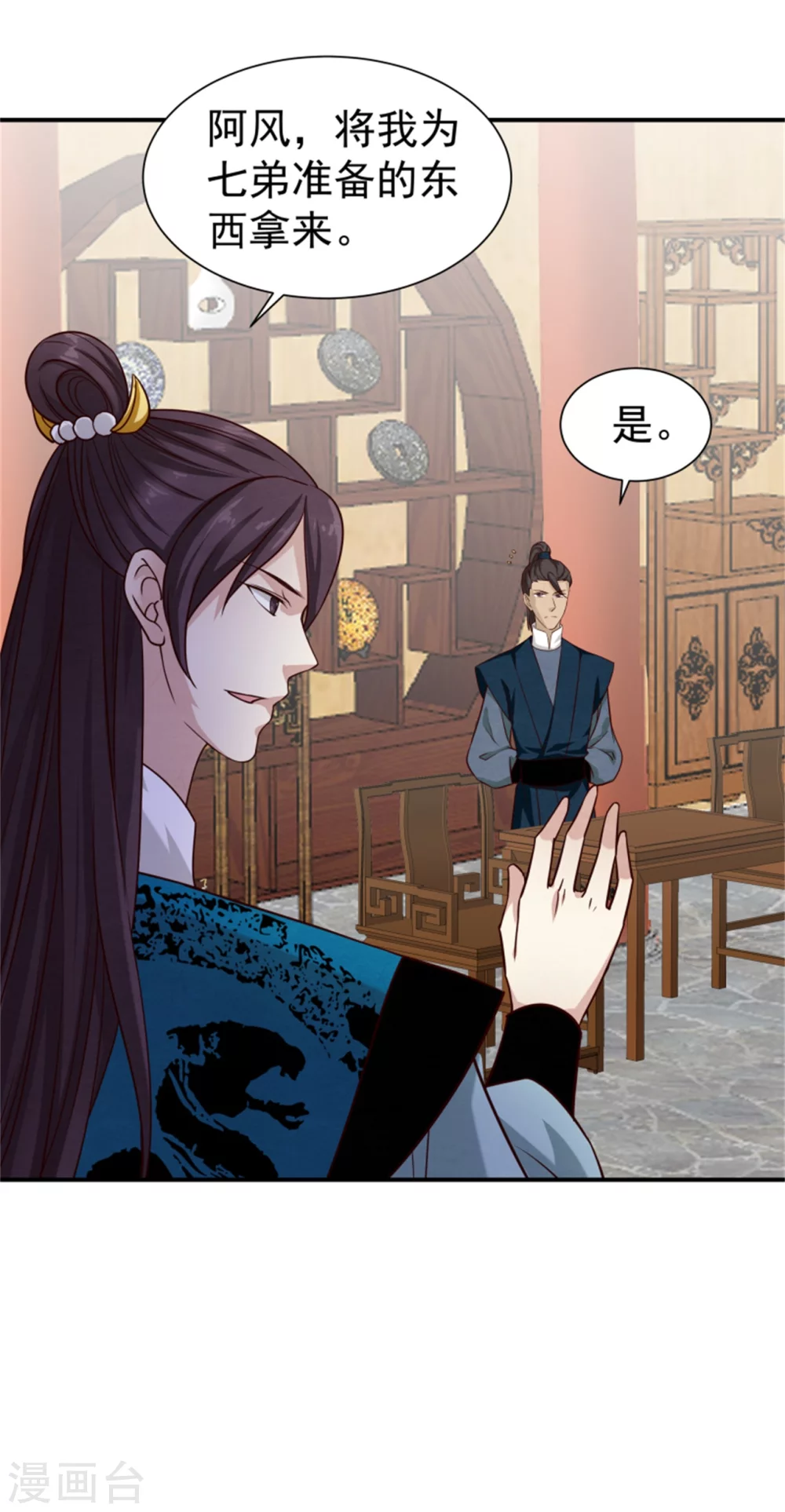 184 来得真及时14