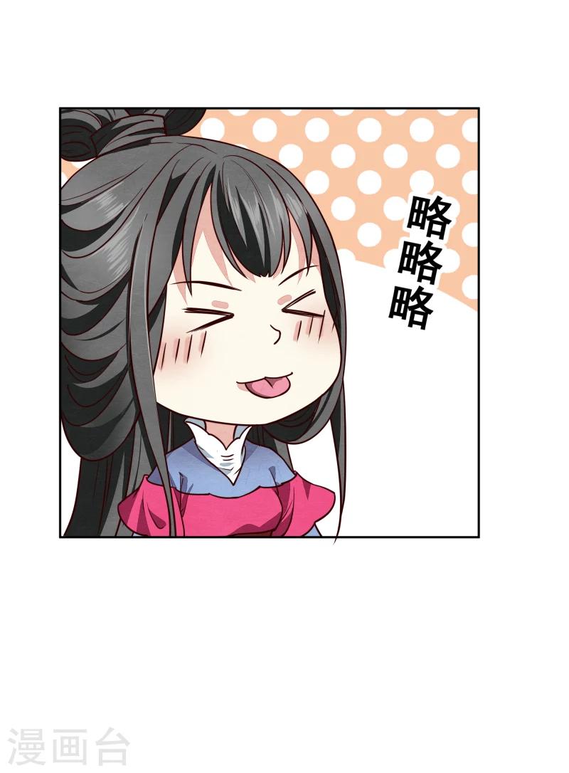 第139话 误会11