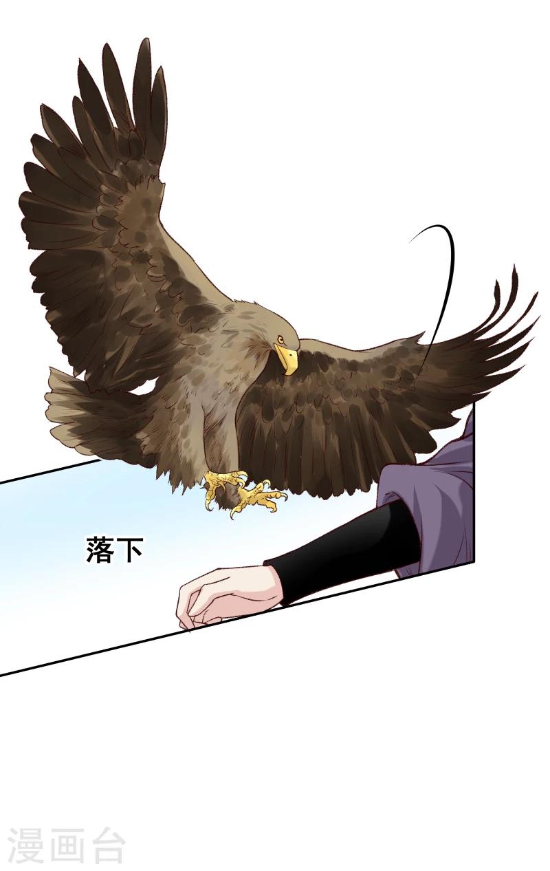 第121话 风雨欲来18