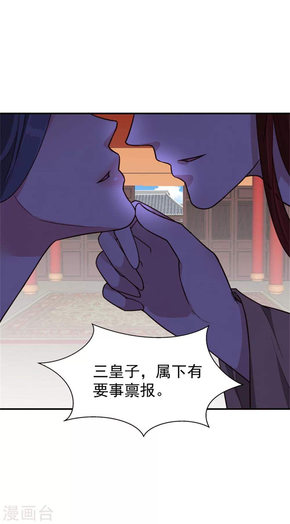 第164话 好戏开锣20