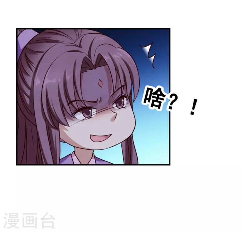 第186话 出发28