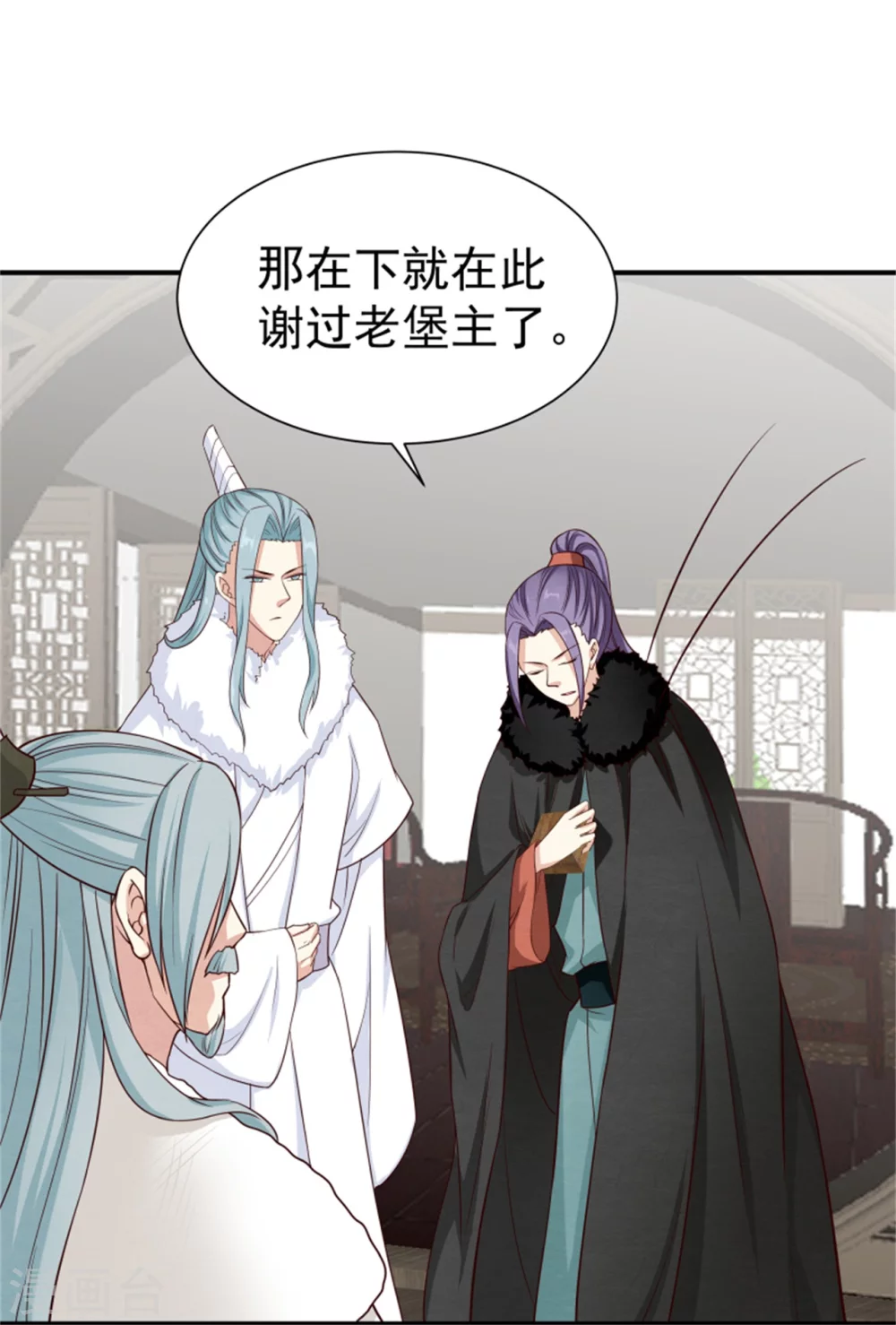 第172话 这本就是你应得的10