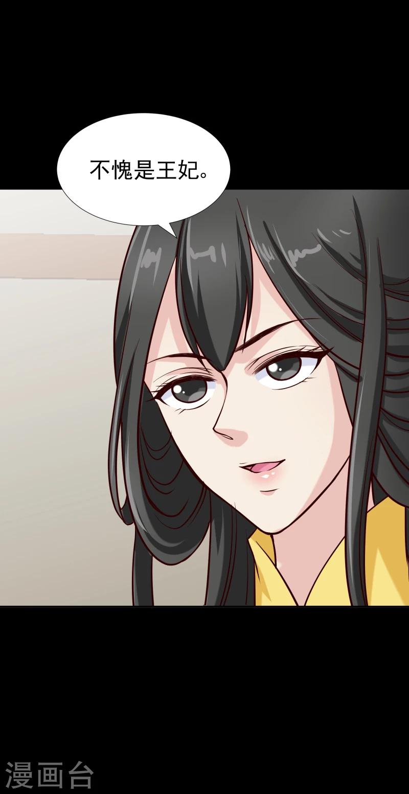 第126话 意外之喜30