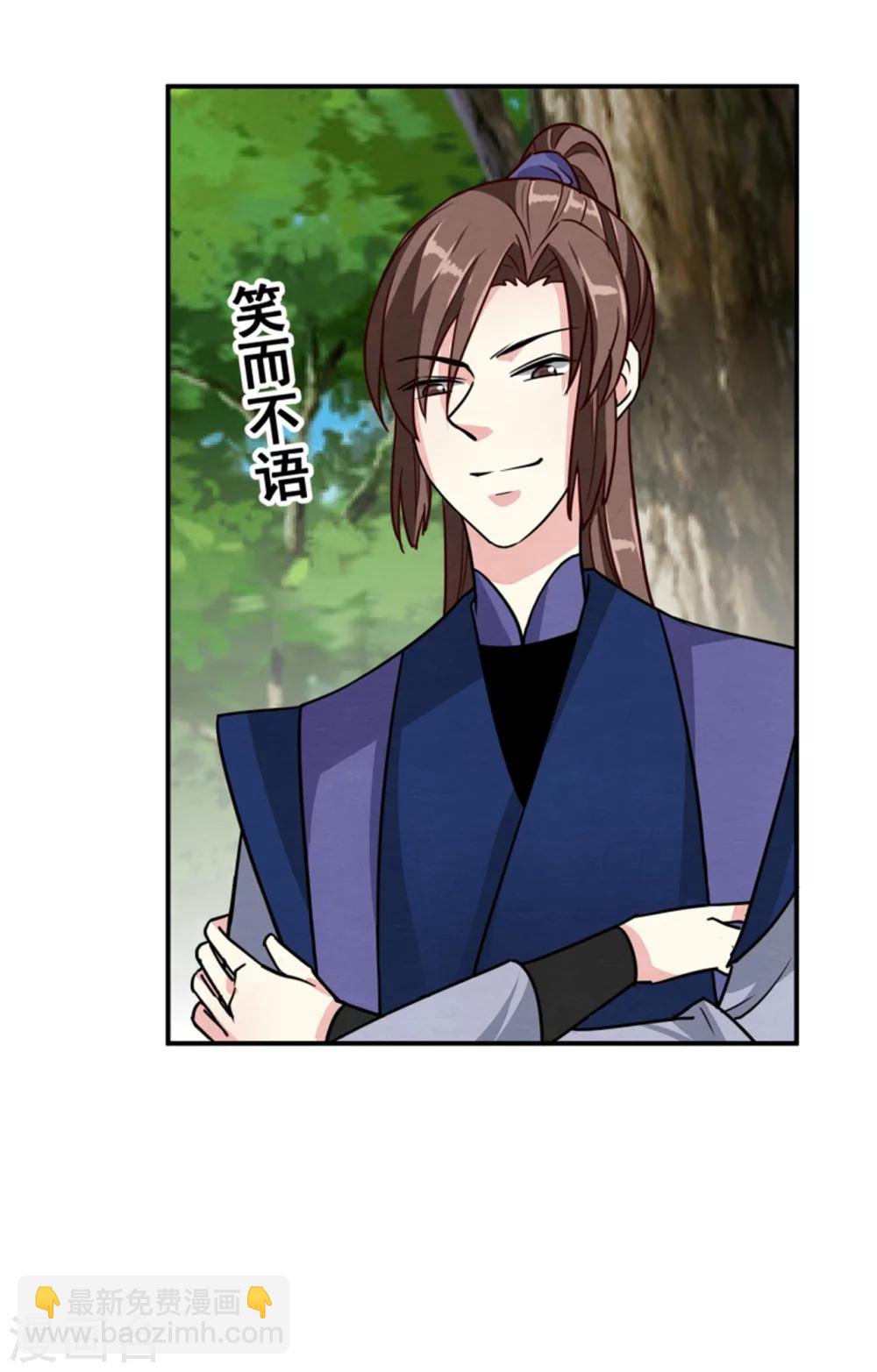第168话 那老狐狸身后还有人？35