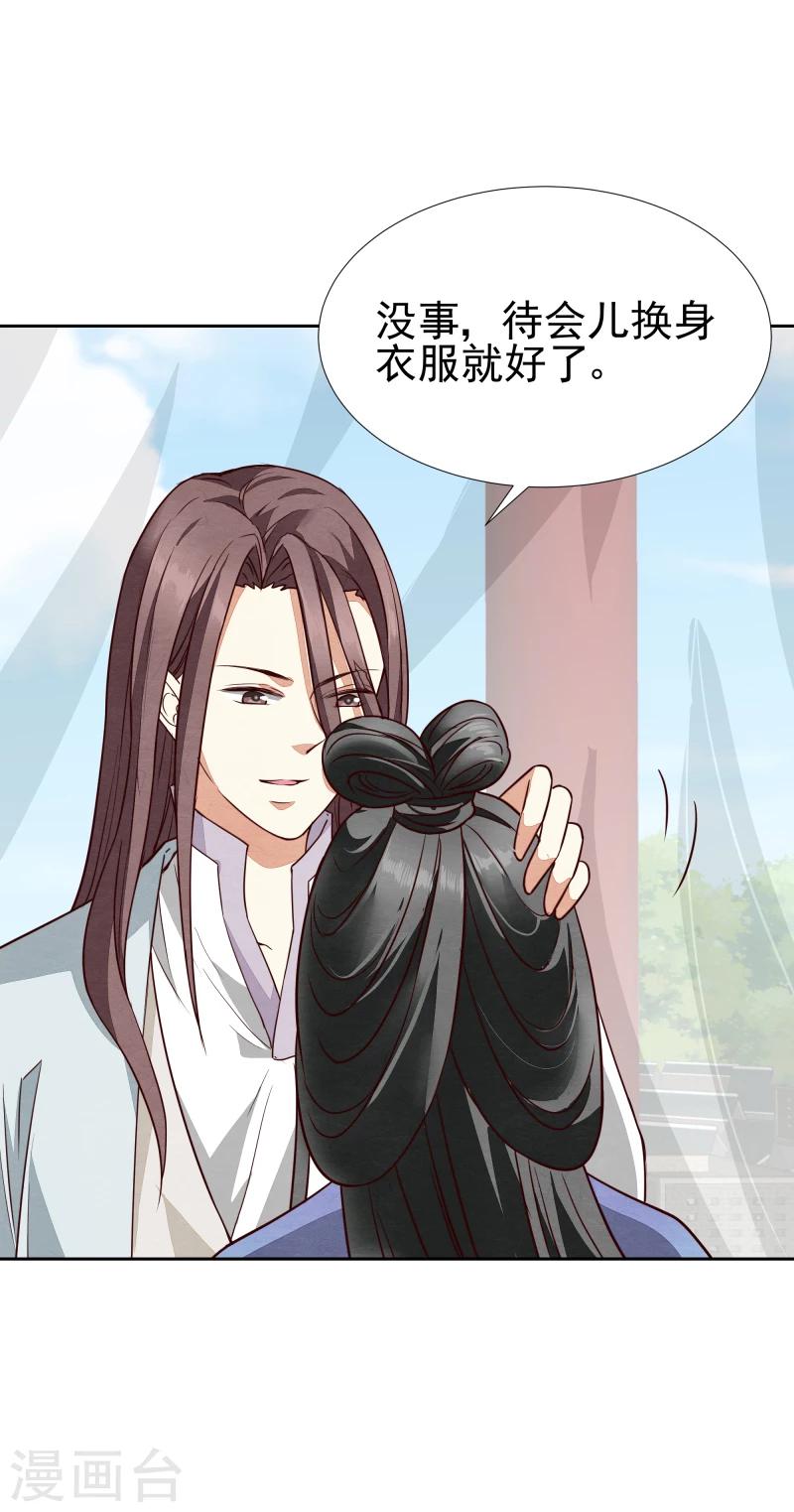 第139话 误会3