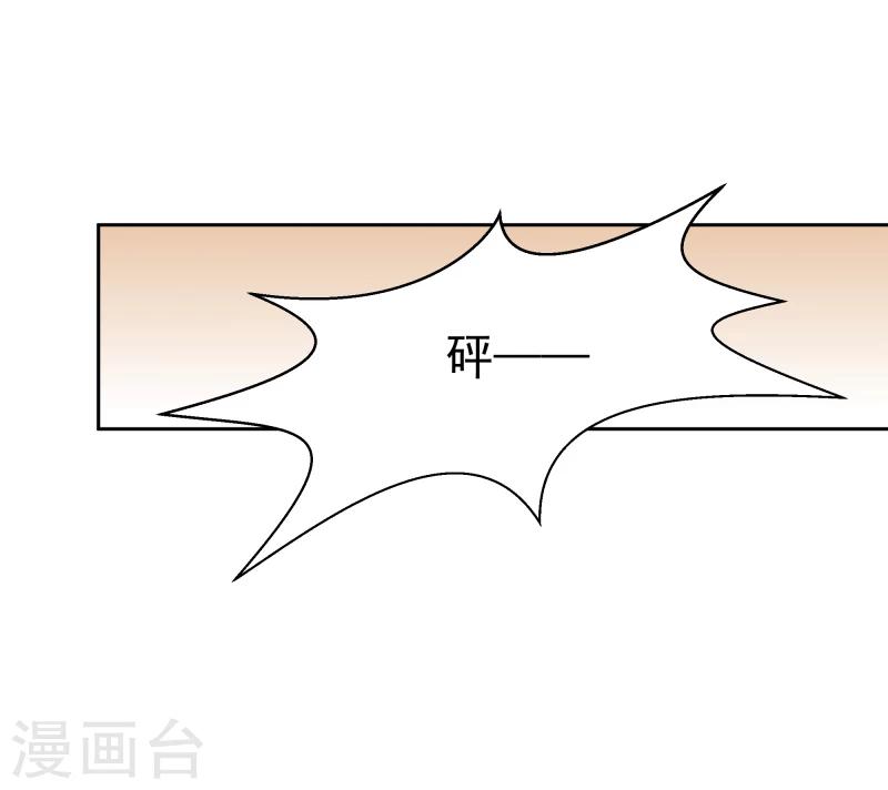 第135话 被暗算了8