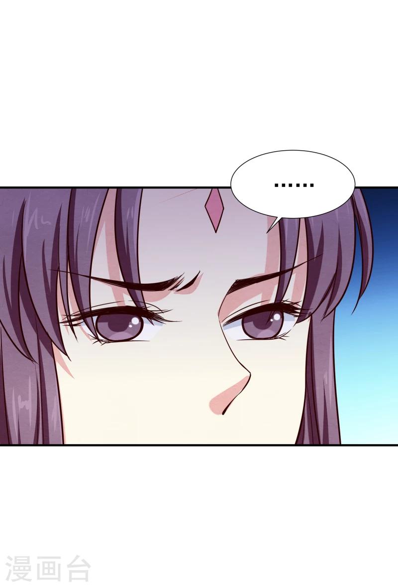 第142话 要暴走了12