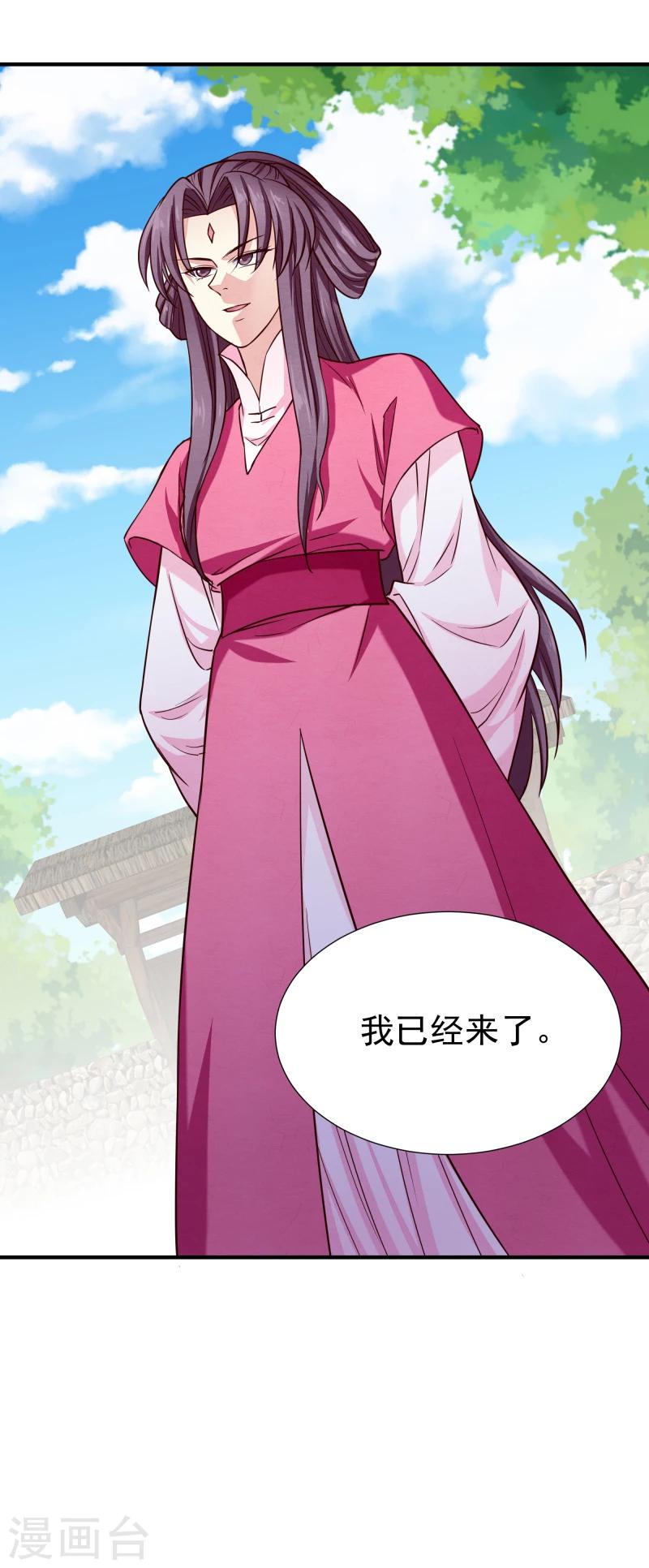 第147话 对峙34