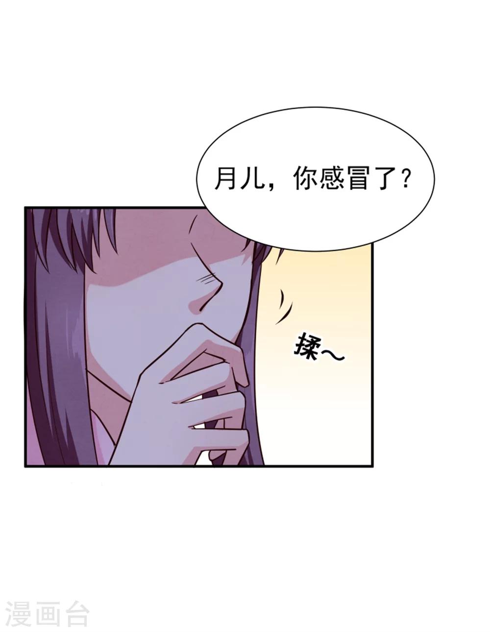 第155话  下了一盘大棋24