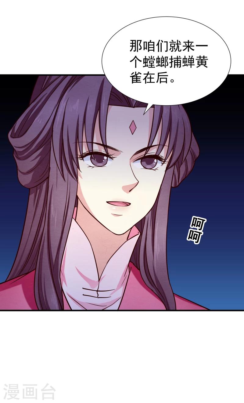第146话 赶紧跟我离开这里18
