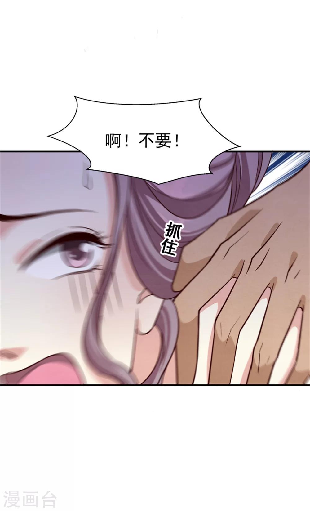 第155话  下了一盘大棋3