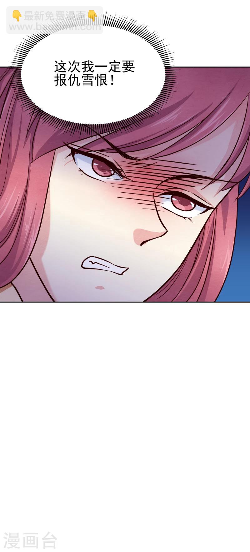 第137话 似曾相识28