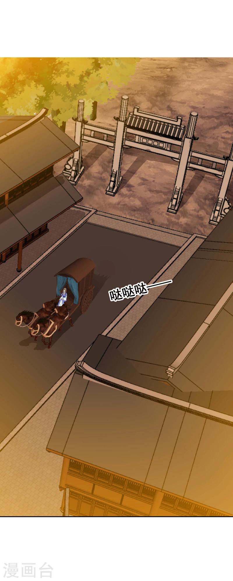 第131话 兵分三路26