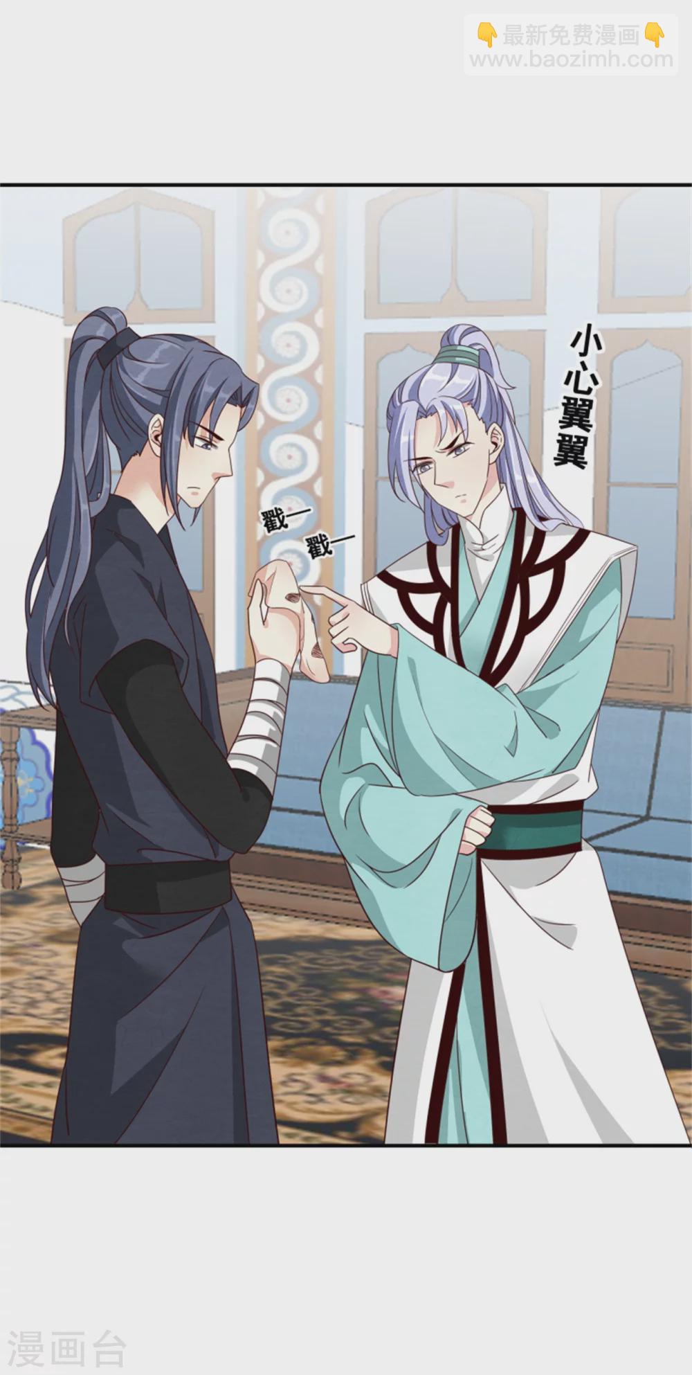 174 欺君之罪6