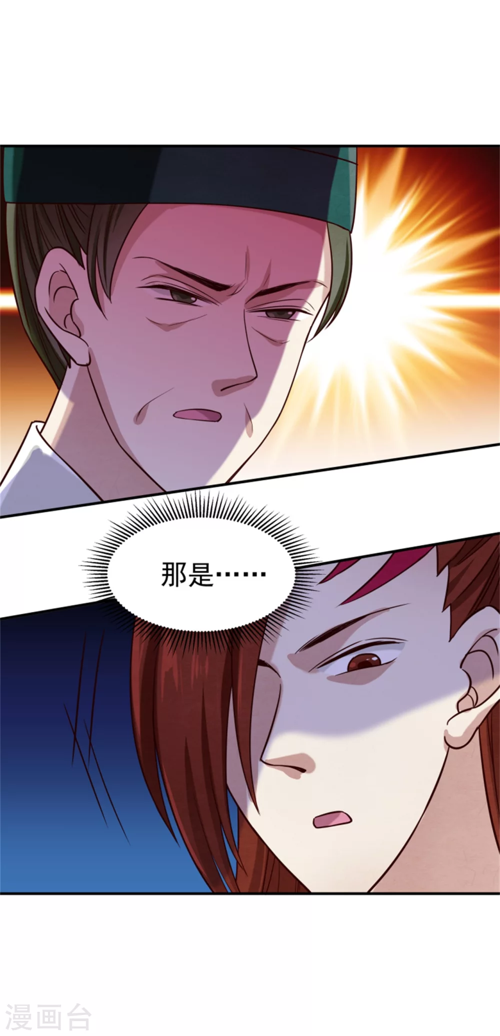 第176话 印章25
