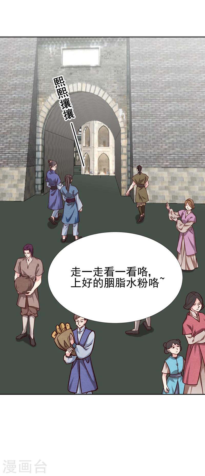 第137话 似曾相识15