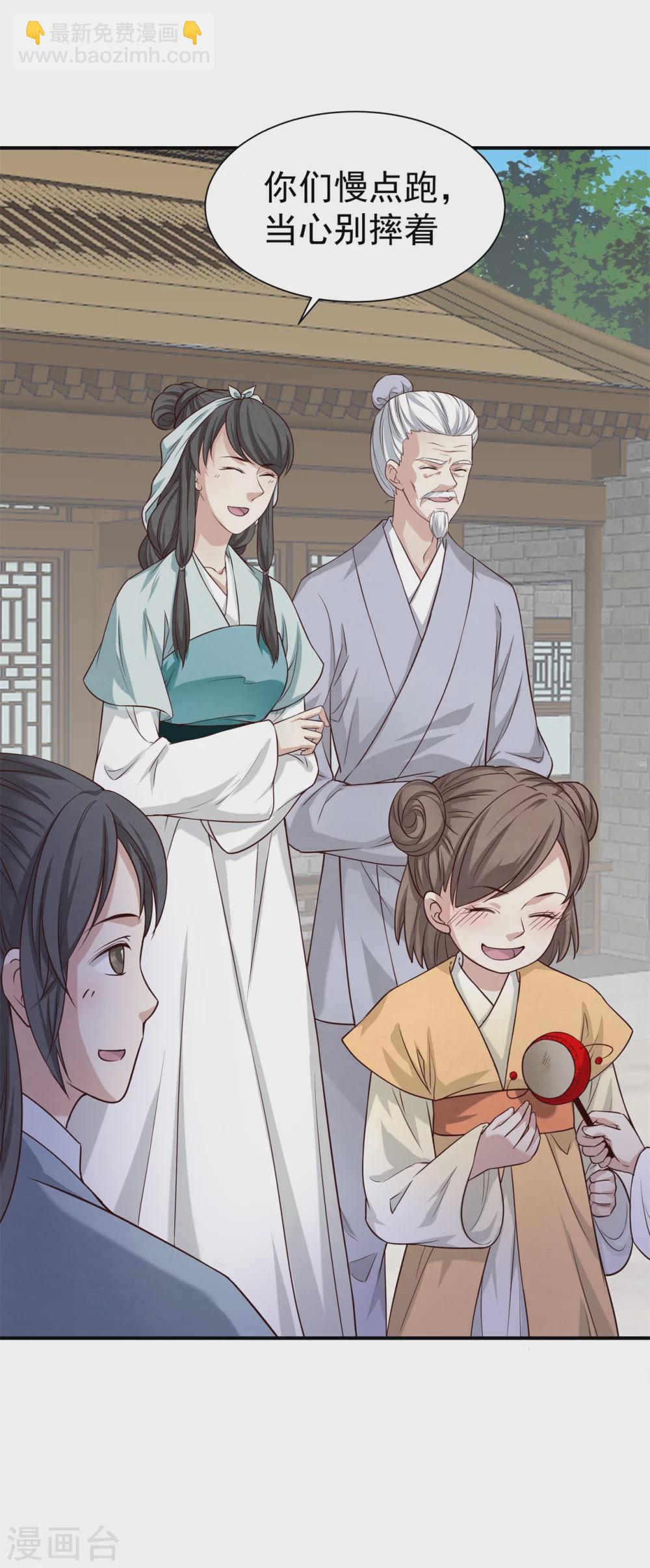 180 逃过一劫22