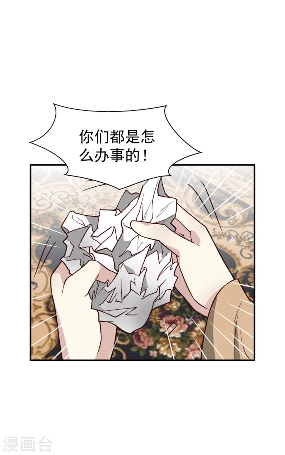 第164话 好戏开锣26