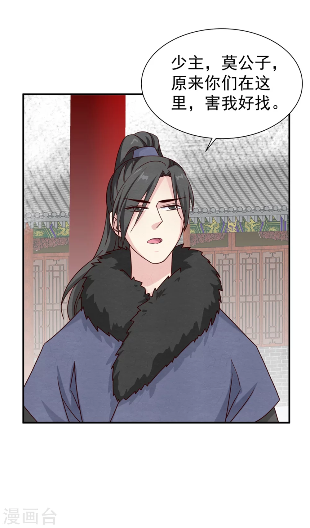 第171话 离开才是最好的救赎34