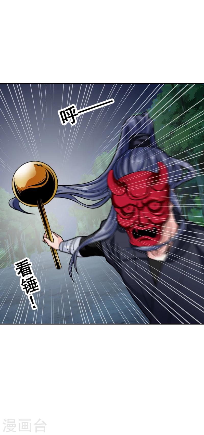 第128话 自动送上门来的礼物13