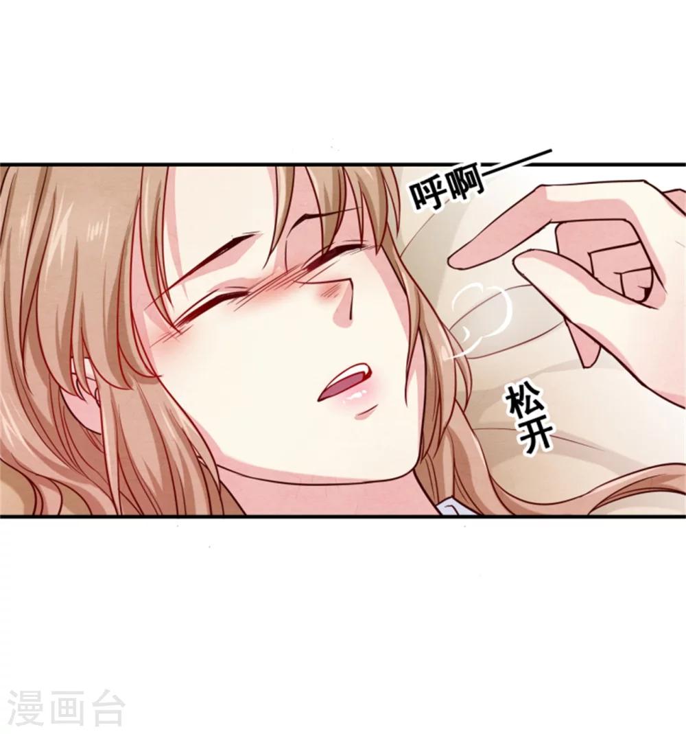 第152话 完了，控制不住了33